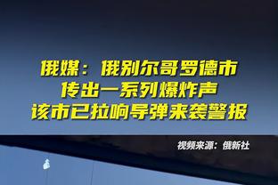 退钱哥：越南泰国菲律宾印尼，以后很长时间都会成中国队强劲对手